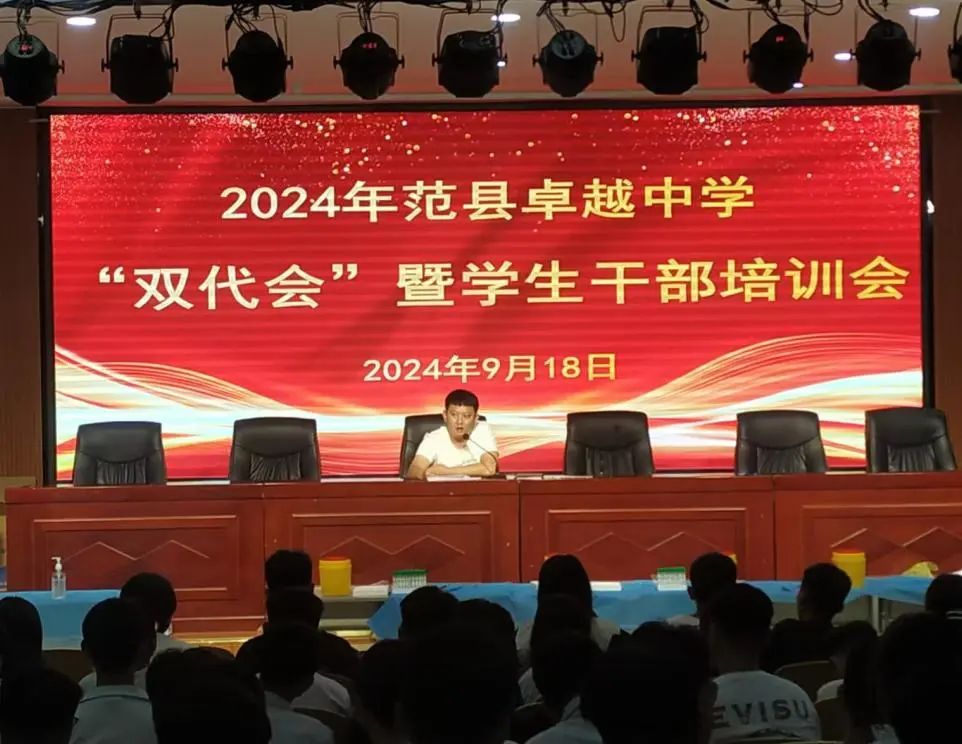微信图片_20240919143806.jpg