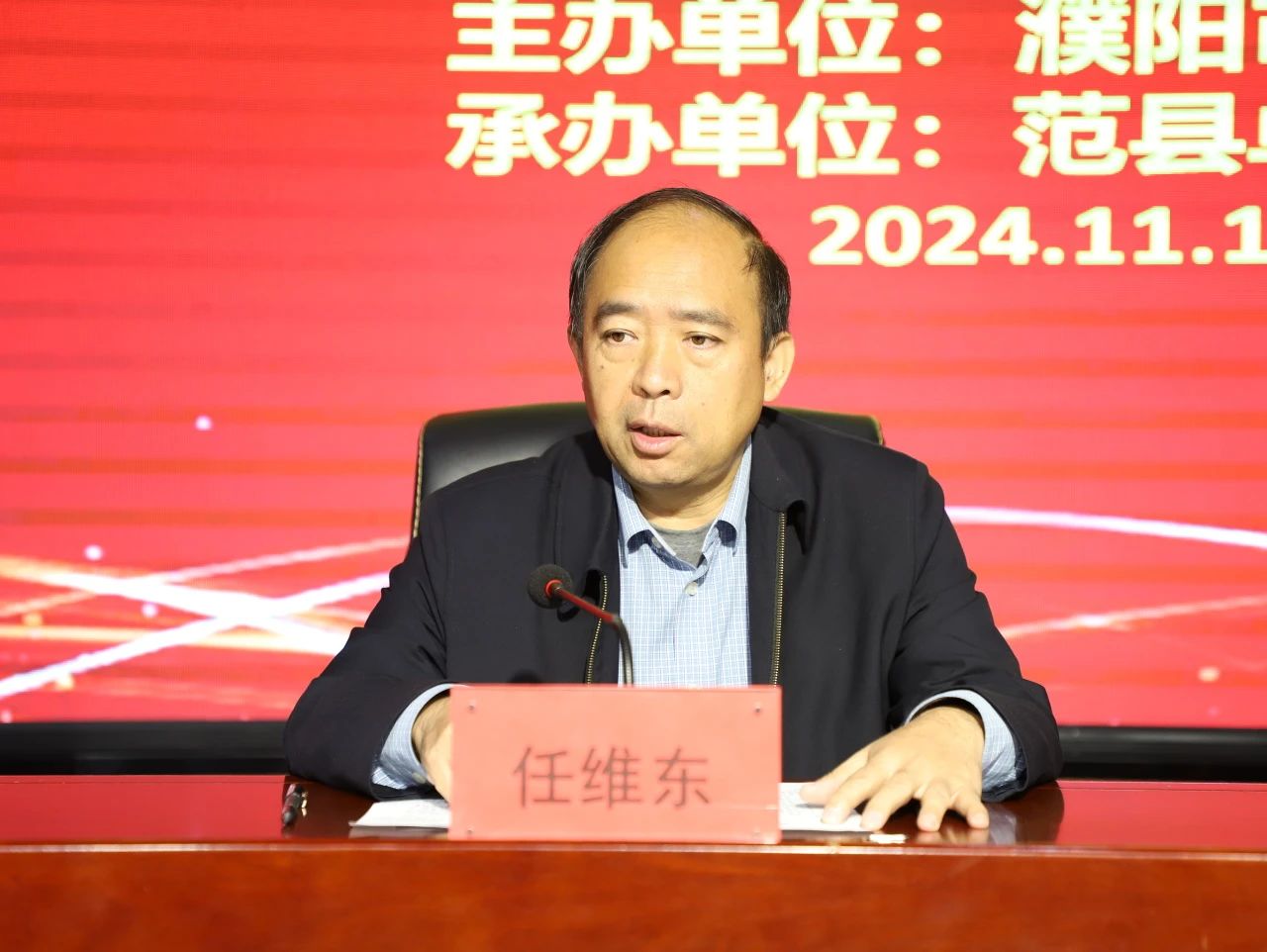 微信图片_20241115171006.jpg