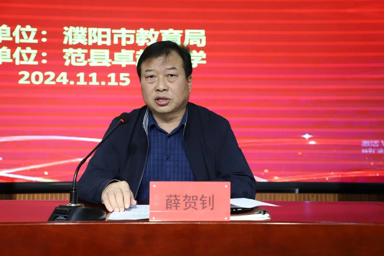 微信图片_20241115171010.jpg