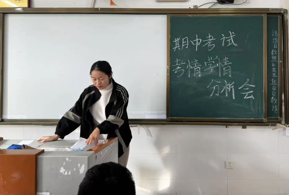 范县卓越中学各级部相继组织召开期中考试考情学情分析会