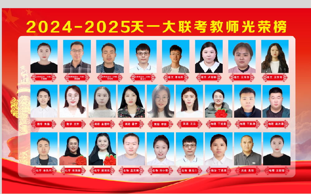 微信图片_20241222153903.png