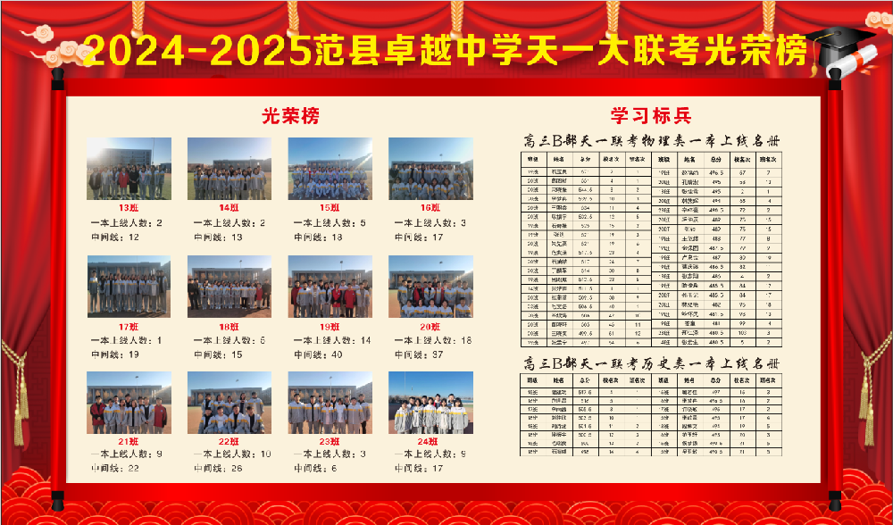 微信图片_20241222153847.png