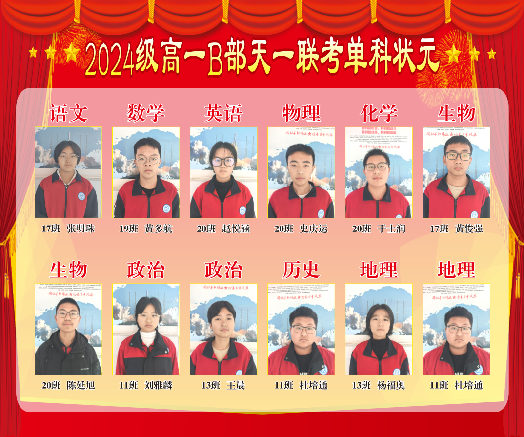 微信图片_20241223090128.png
