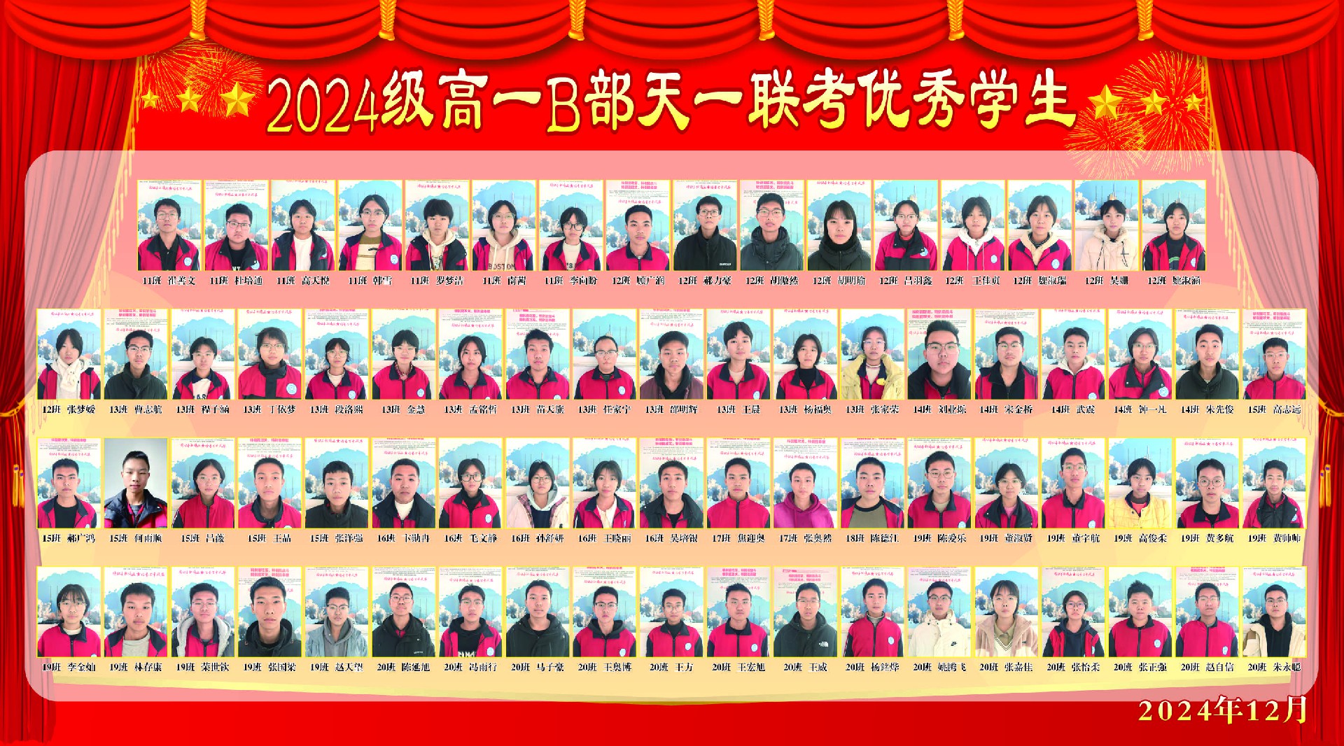 微信图片_20241223090146.jpg