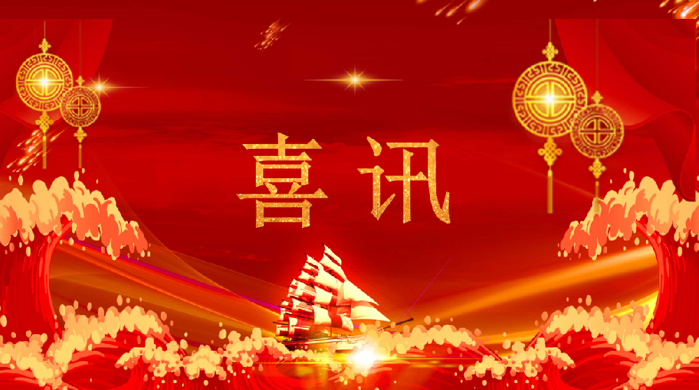 范县卓越中学再获殊荣