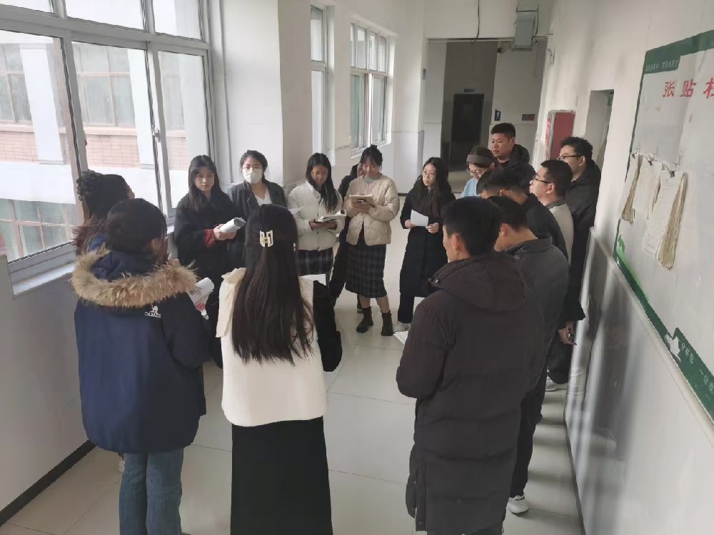 班主任期末交流会