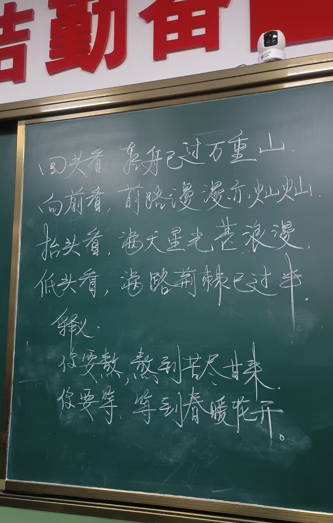 寄语2.jpg