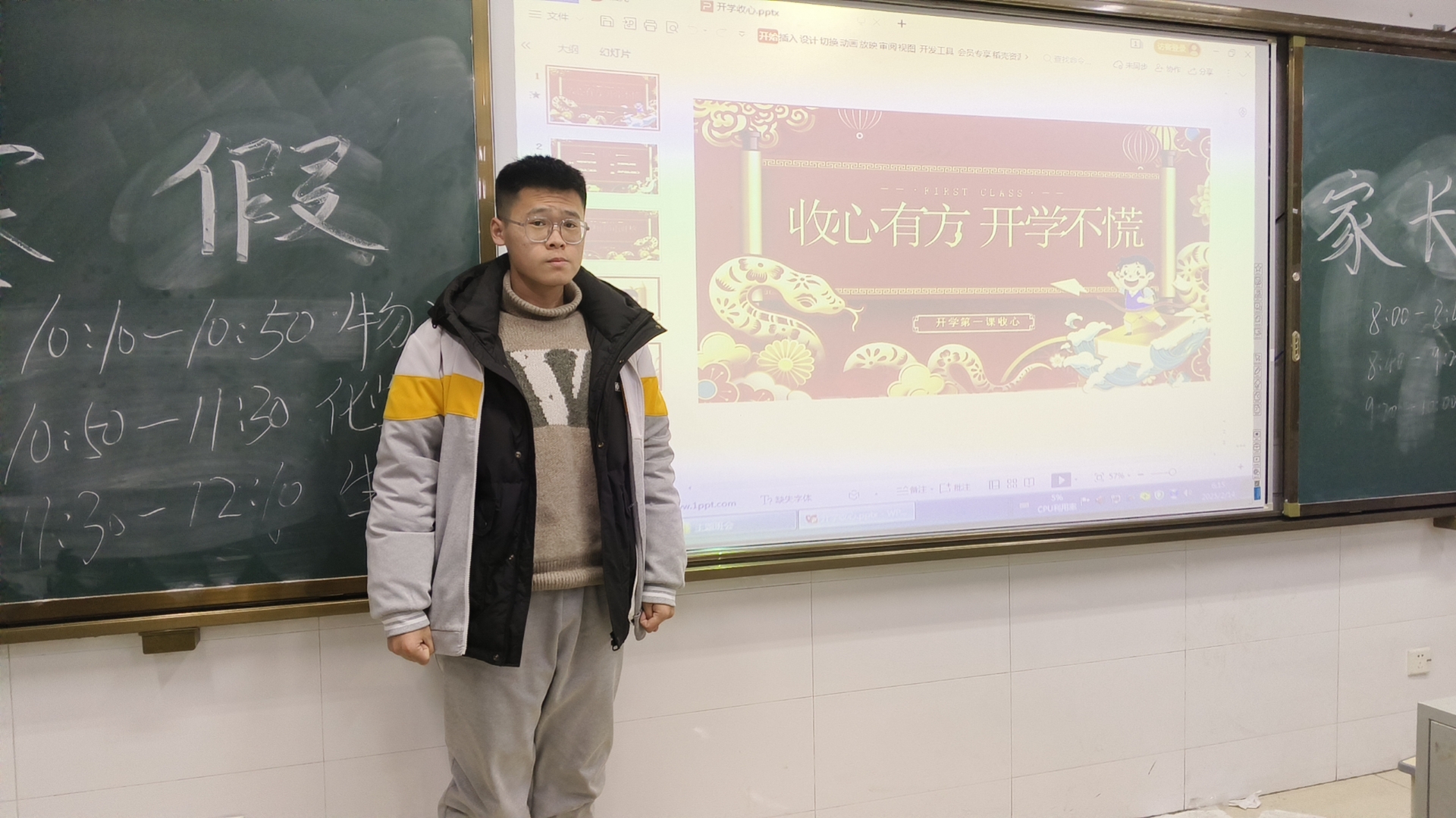 微信图片_20250214144924.jpg