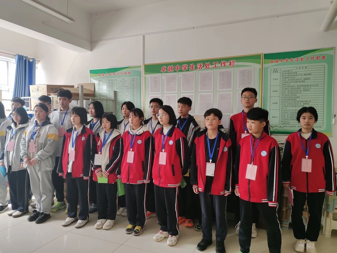 微信图片_20250317084740.jpg