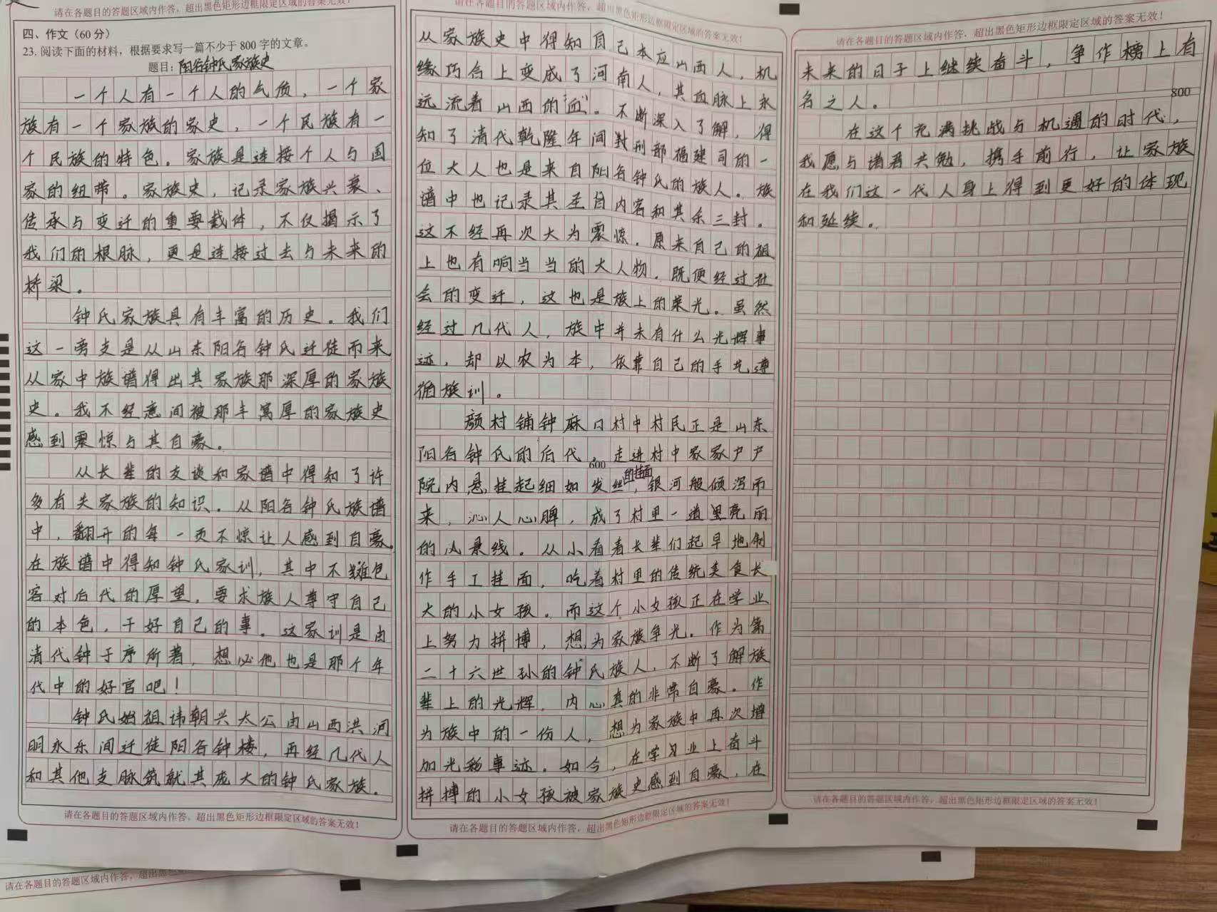 cf35e084622ff0b4392ef492c580c83.jpg