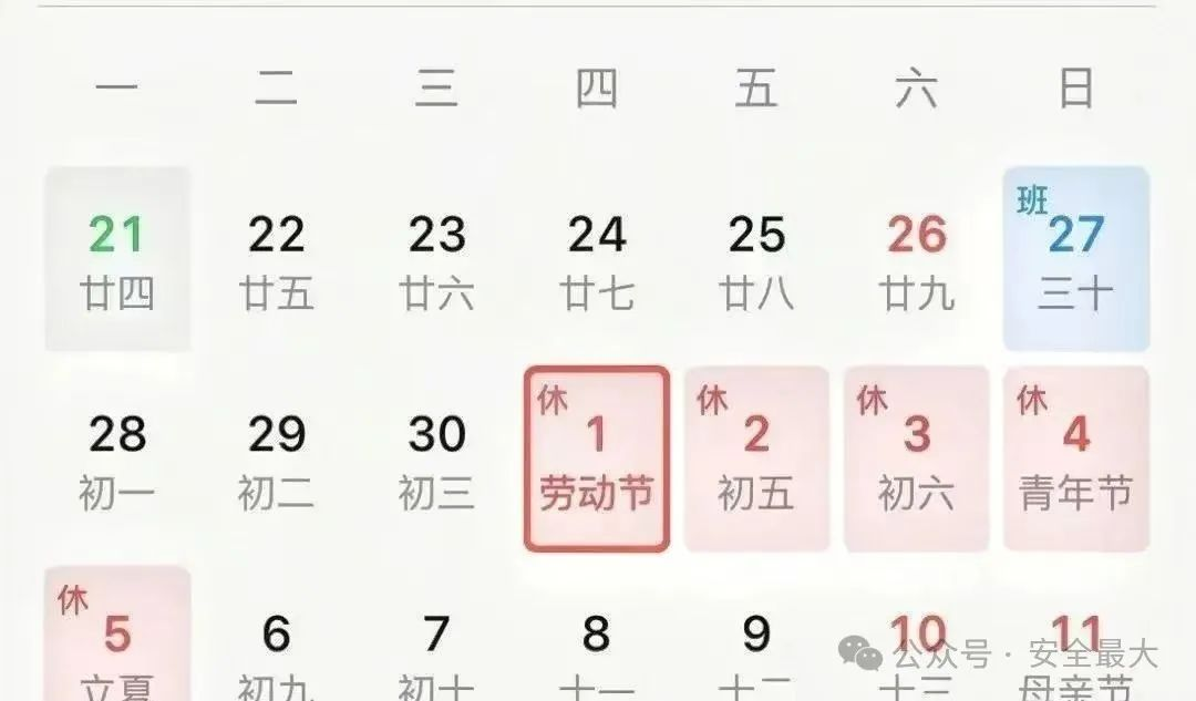 微信图片_20250430062144.png