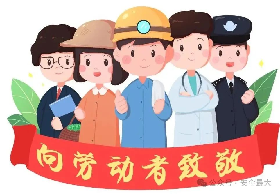 微信图片_20250430062248.png