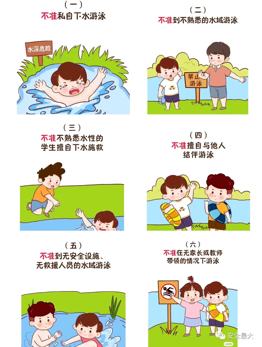 微信图片_20250430062522.png