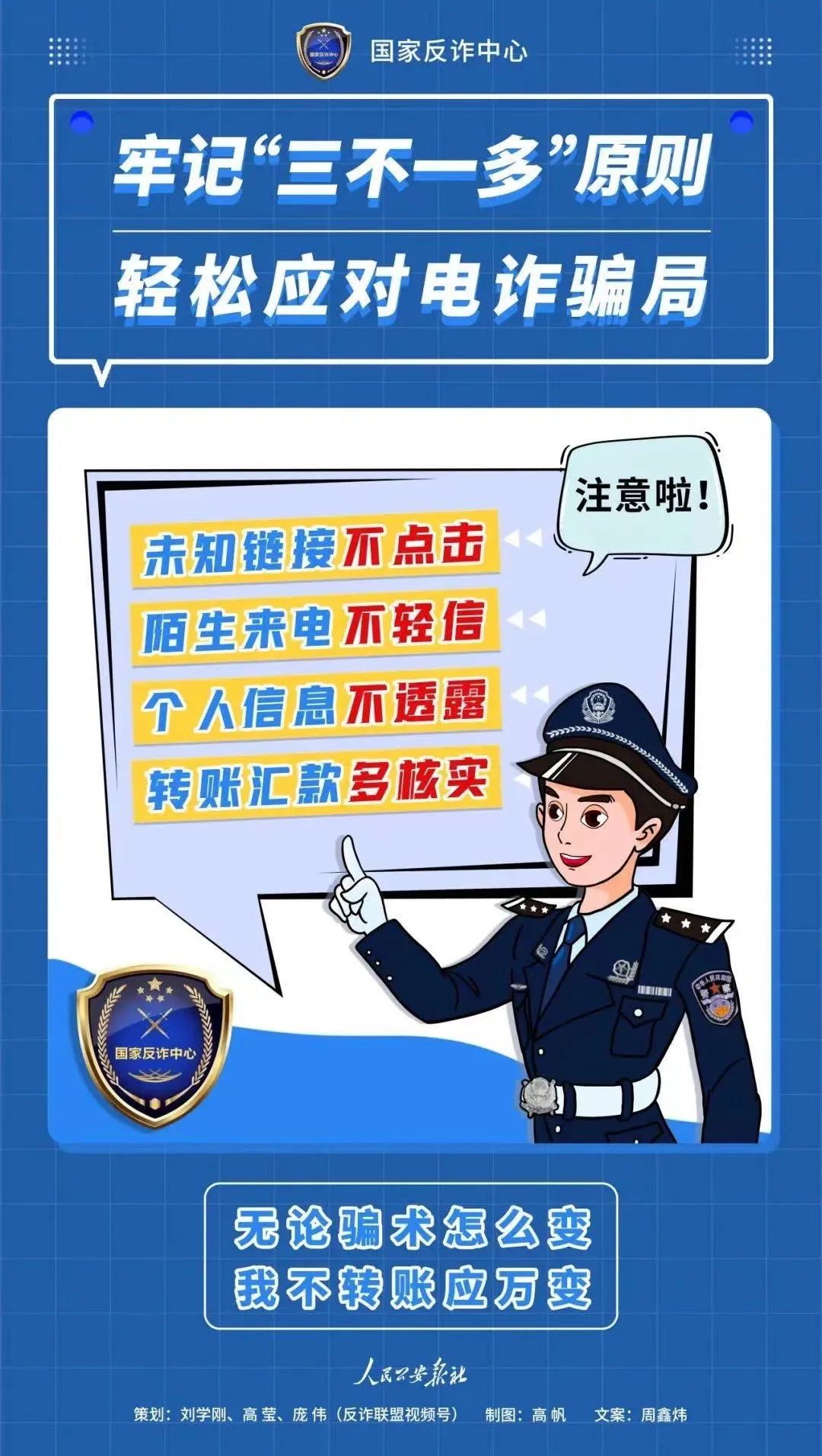 微信图片_20250430062532.jpg
