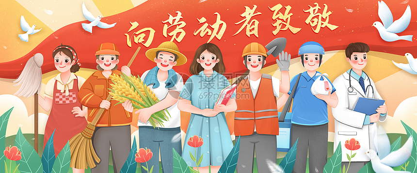 劳动砺心志 实践促成长