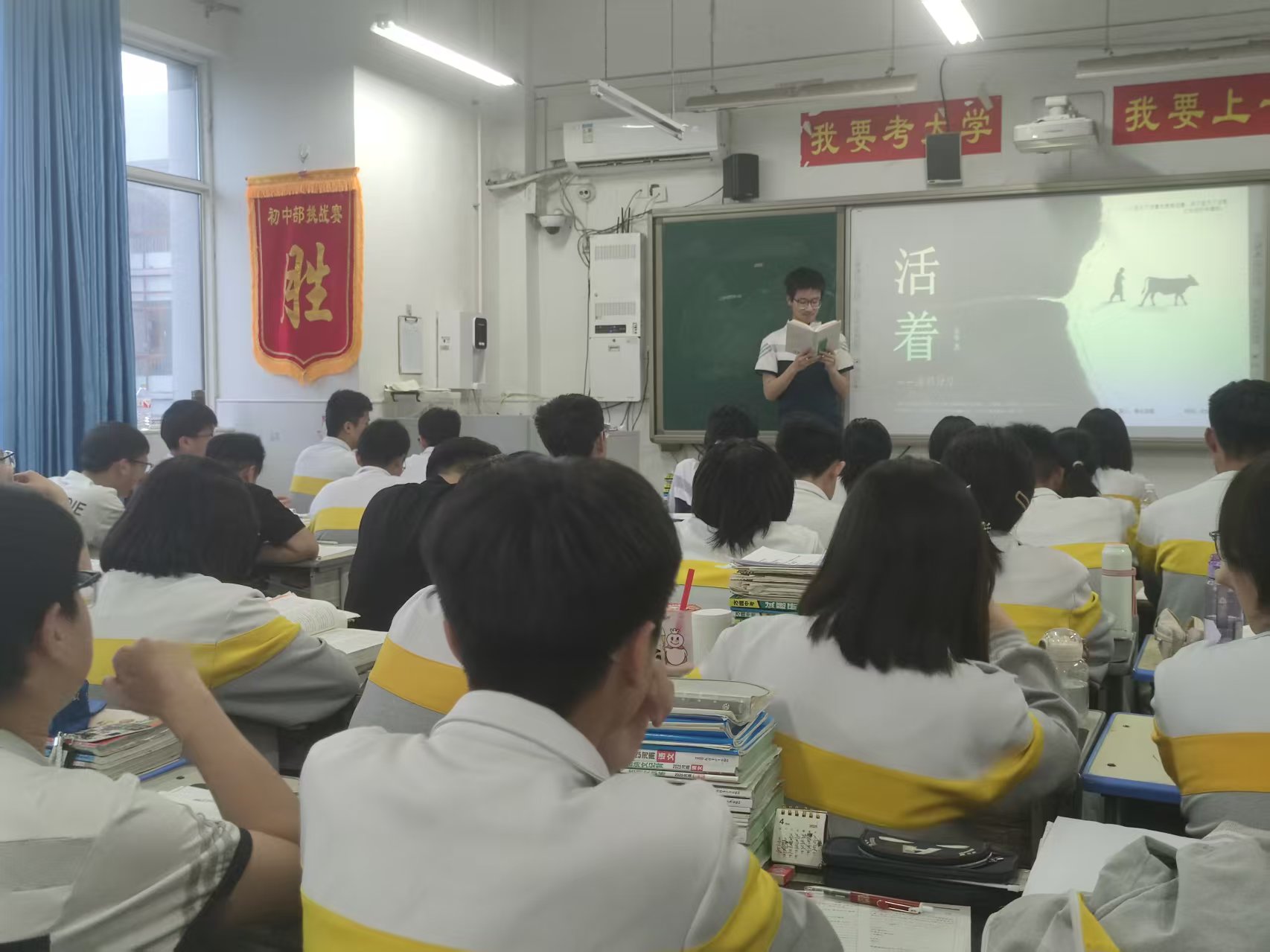 活着.jpg
