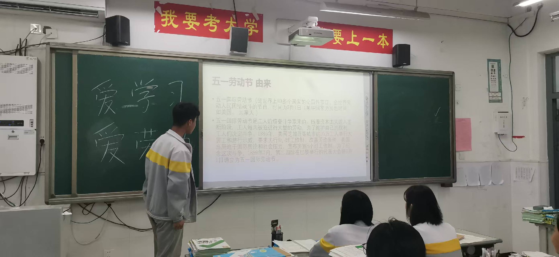 劳动二.jpg