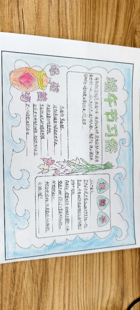 品读画中端午 弘扬传统文化 ——范县卓越中学高二A部端午手抄报展