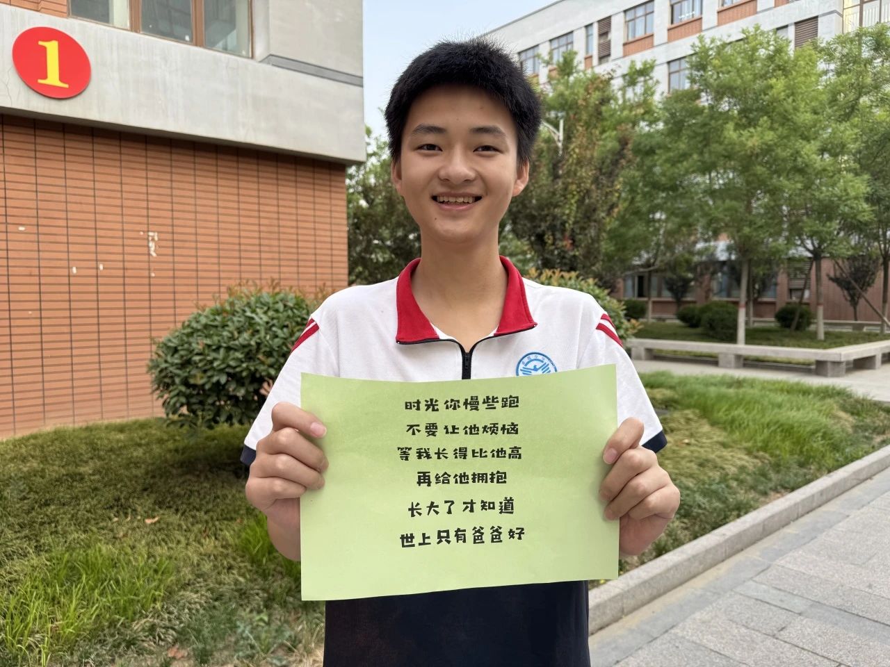 微信图片_20250614170513.jpg