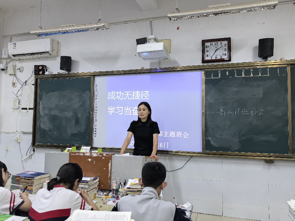 成功无捷径，学习需奋斗