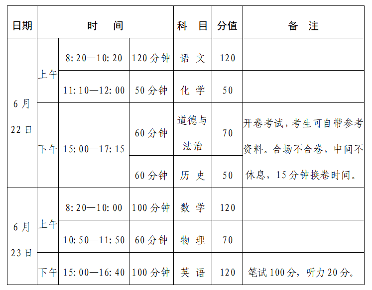 微信图片_20250619153240.png