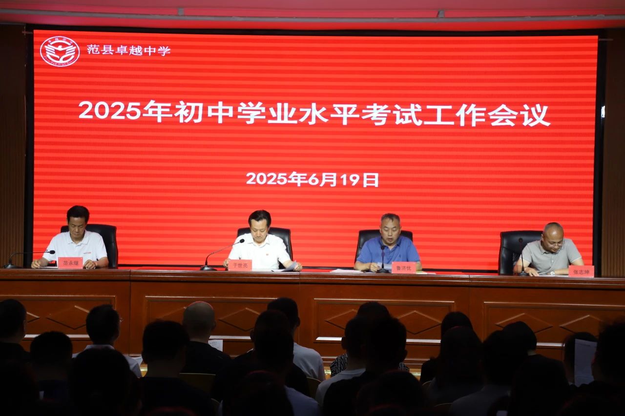 微信图片_20250620101147.jpg