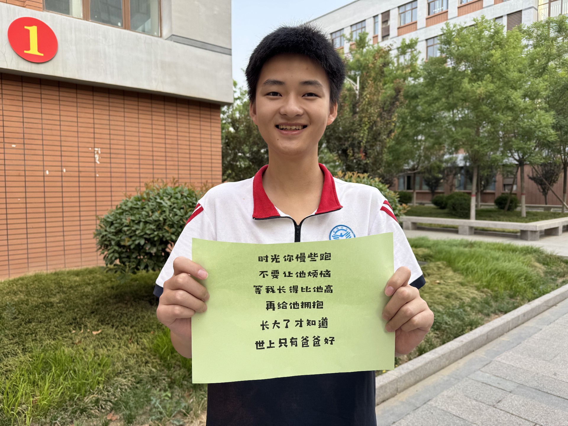 微信图片_20250613073349.jpg