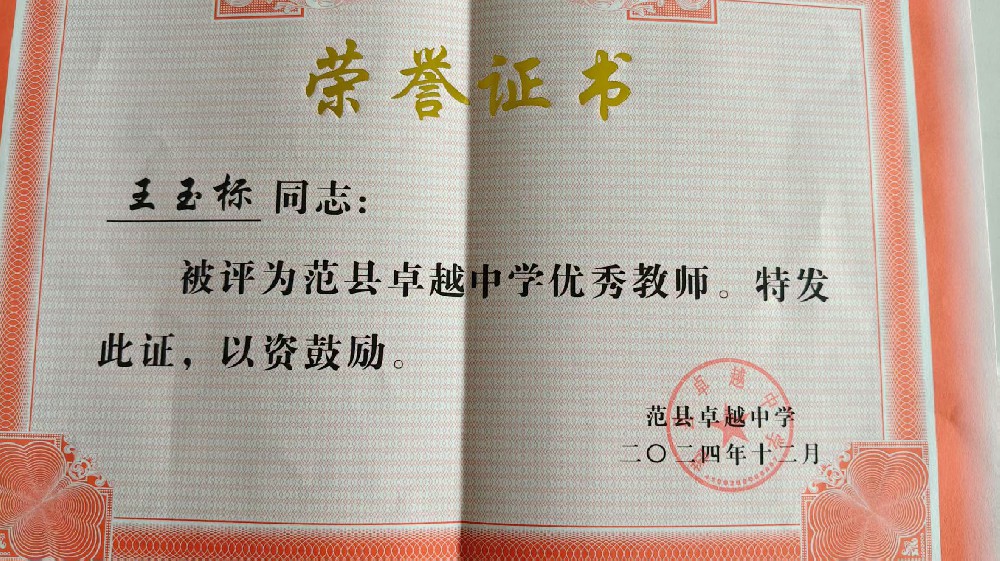 师泽如光，微以致远