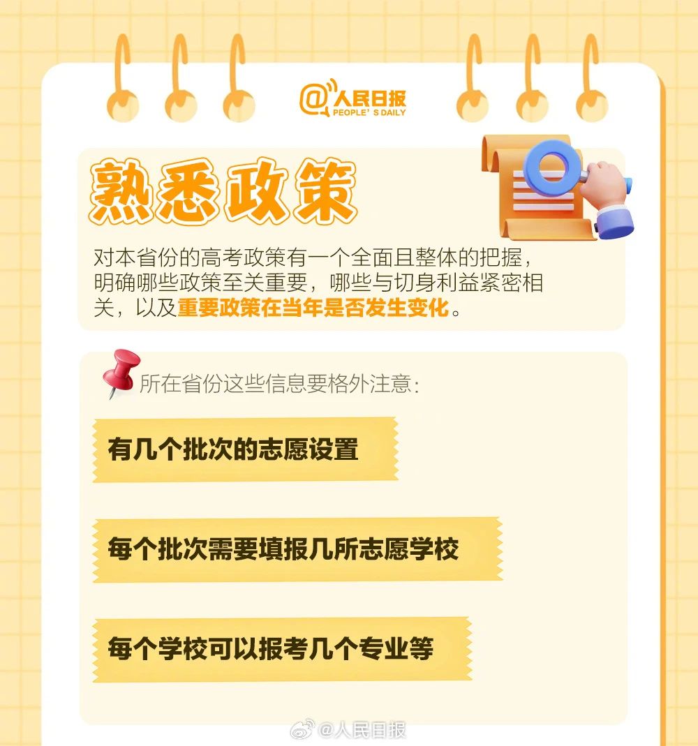 微信图片_20250625171227.jpg