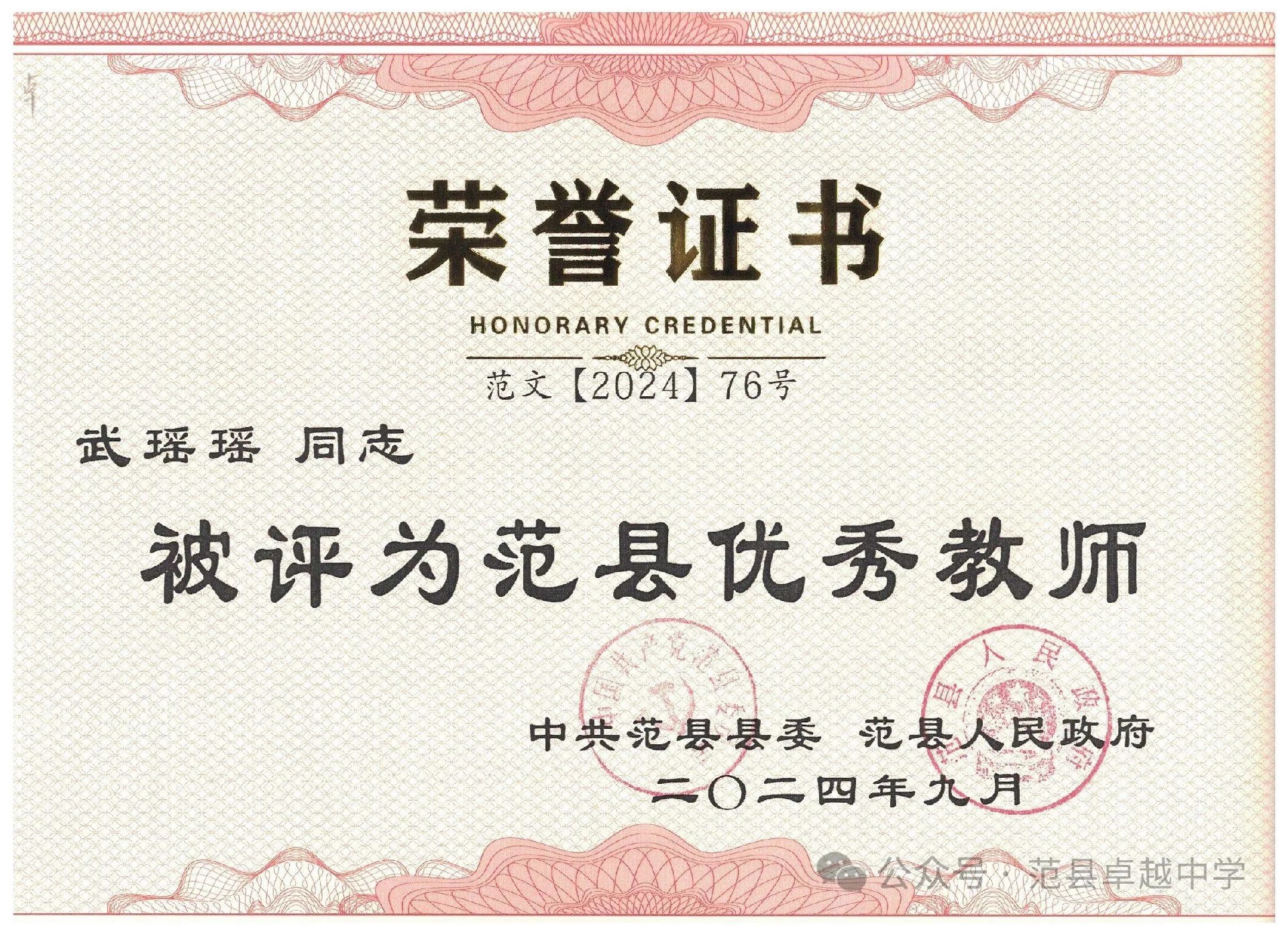 微信图片_20250710164732.jpg