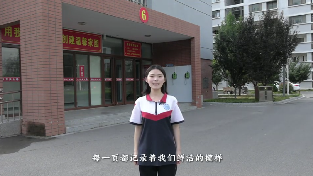 卓越，卓越！——住宿区