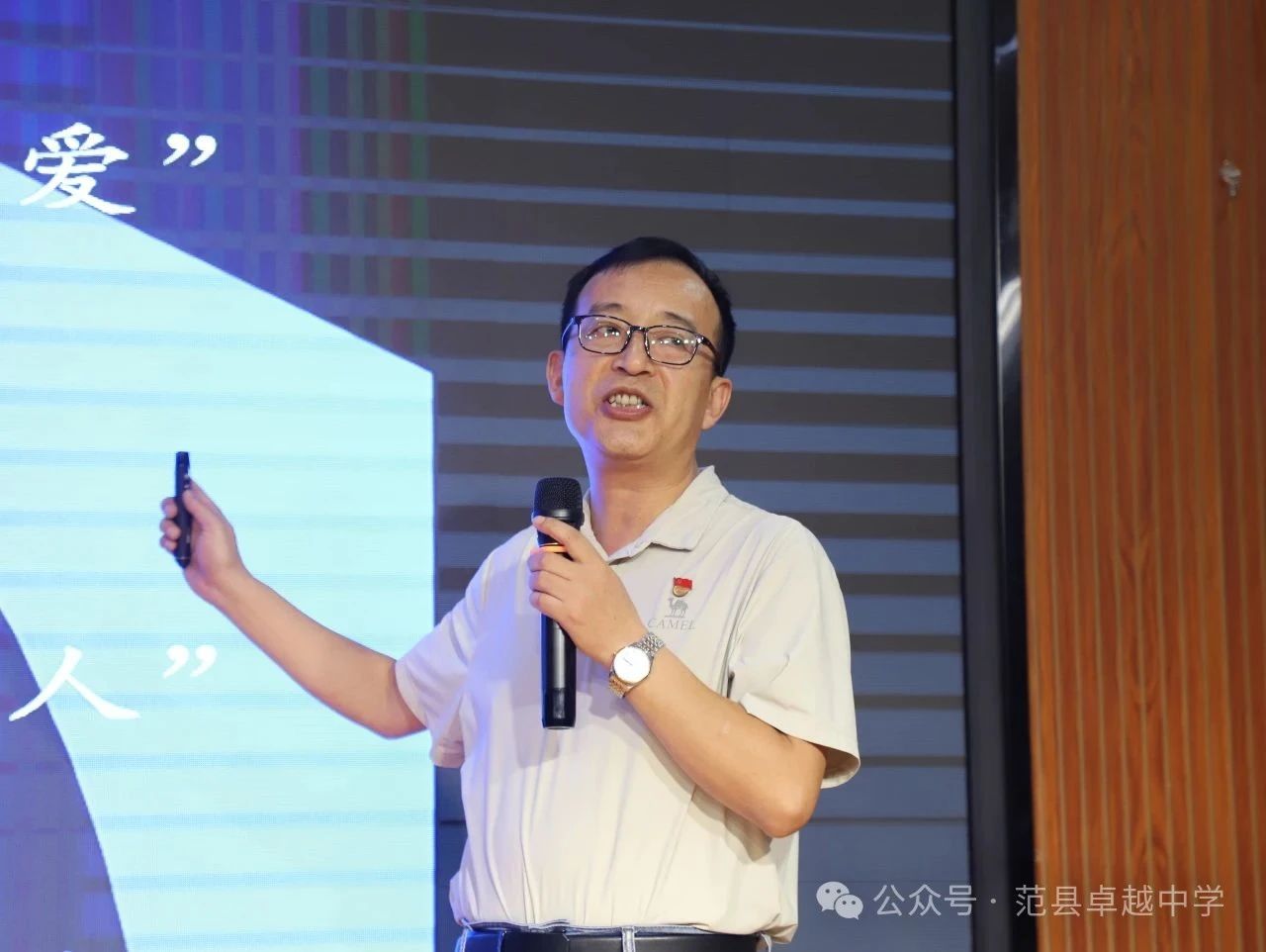 微信图片_20250821175359.jpg