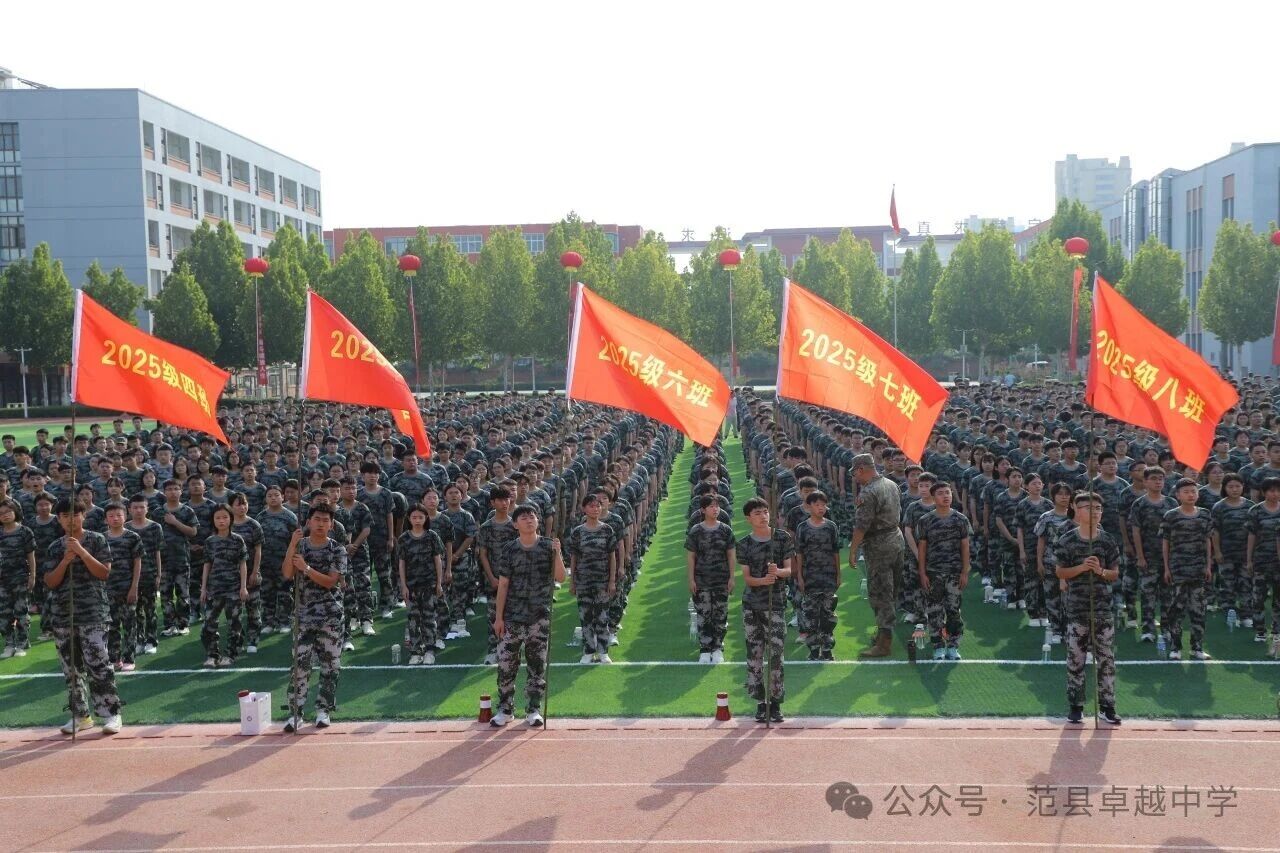 微信图片_2025-09-11_095013_797.jpg