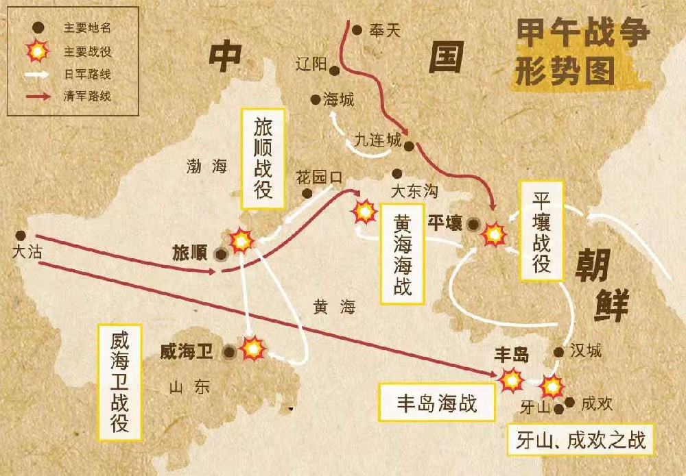 甲午.jpg