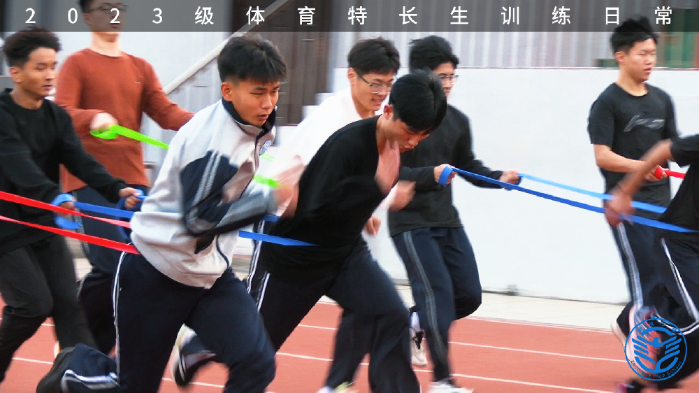 2023级体育特长生训练日常