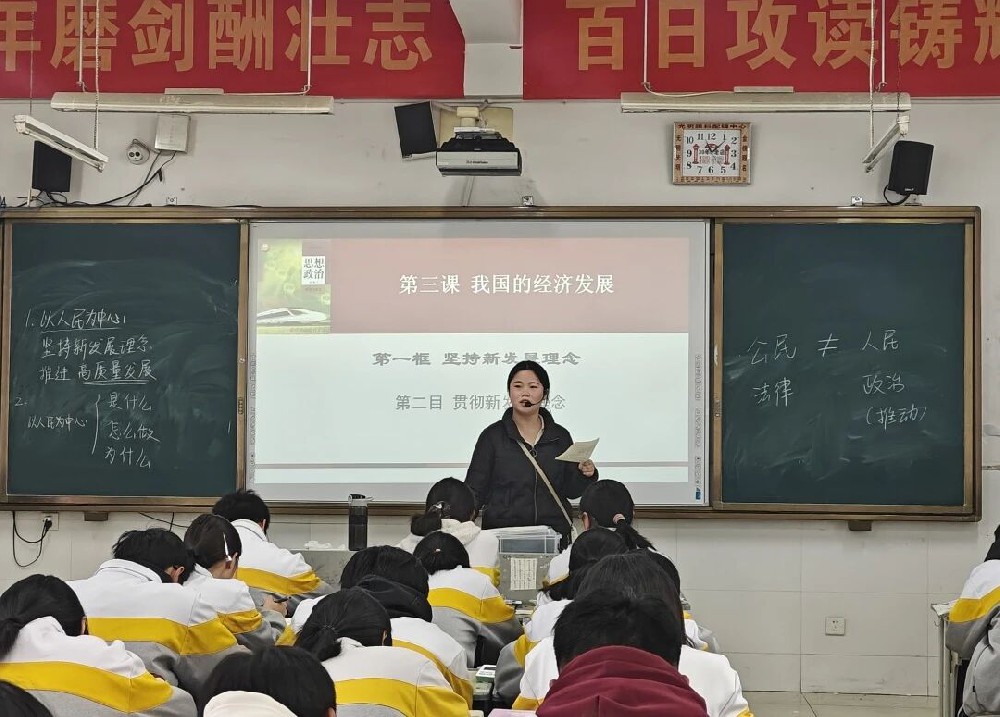 范县卓越中学教务处组织政史地组教师开展观摩听评课活动