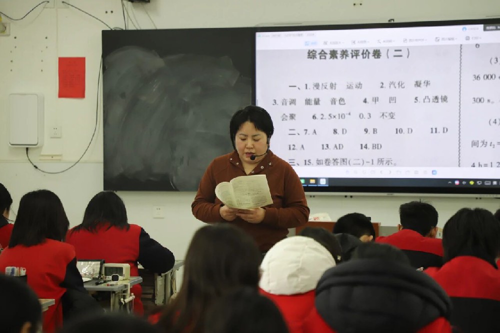 范永辉：物理课堂上的 “摆渡人”