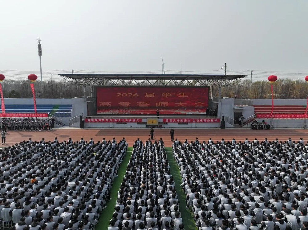 名师赋能添薪火 卓越学子燃热血