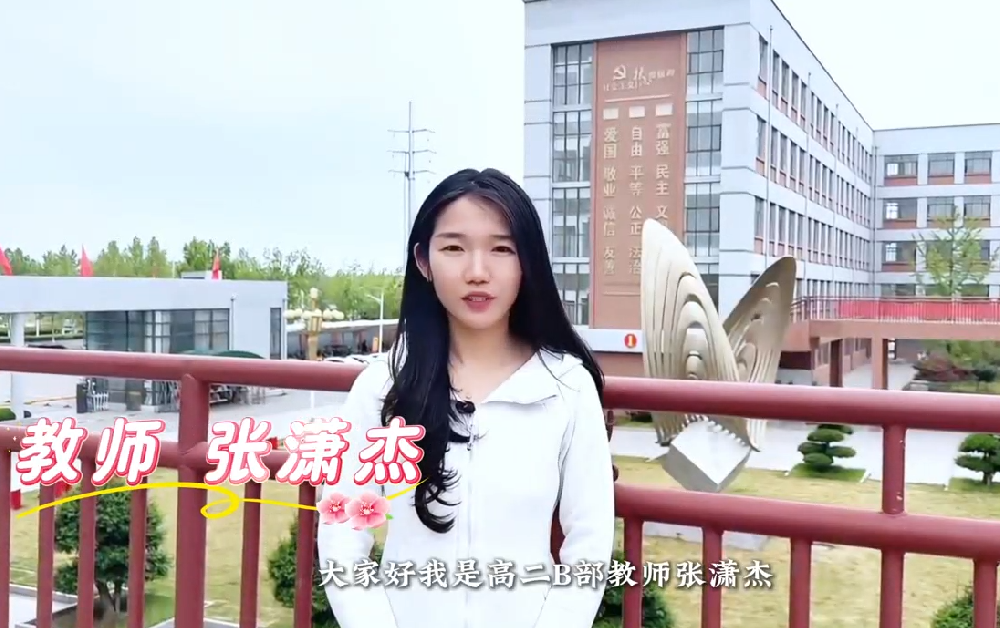 老师们，好样的！