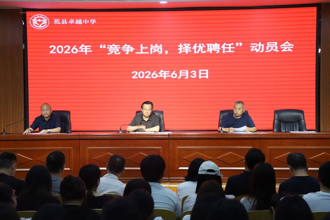 微信图片_2026-06-03_155901_878.jpg