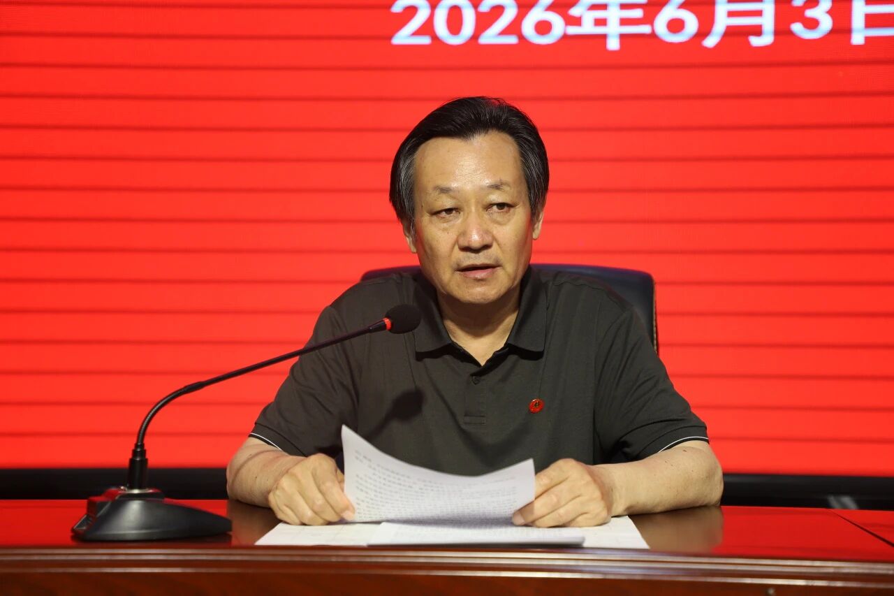 微信图片_2026-06-03_155912_109.jpg