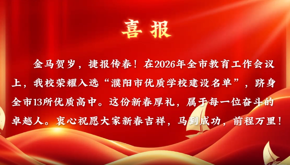 微信图片_20260610094408_297_15.png