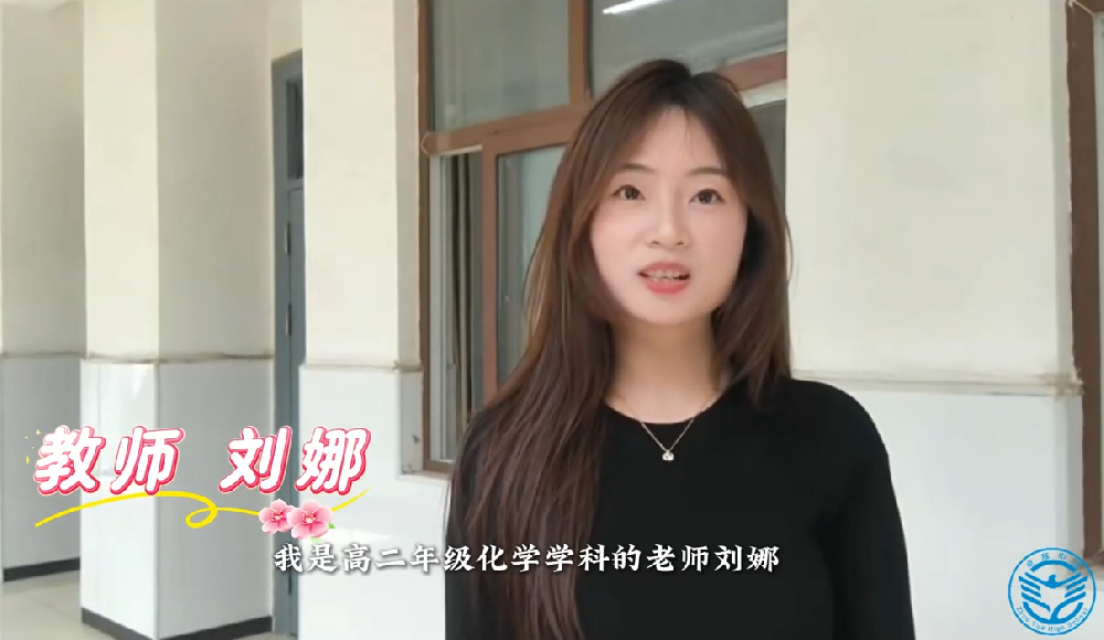 老师们，好样的！