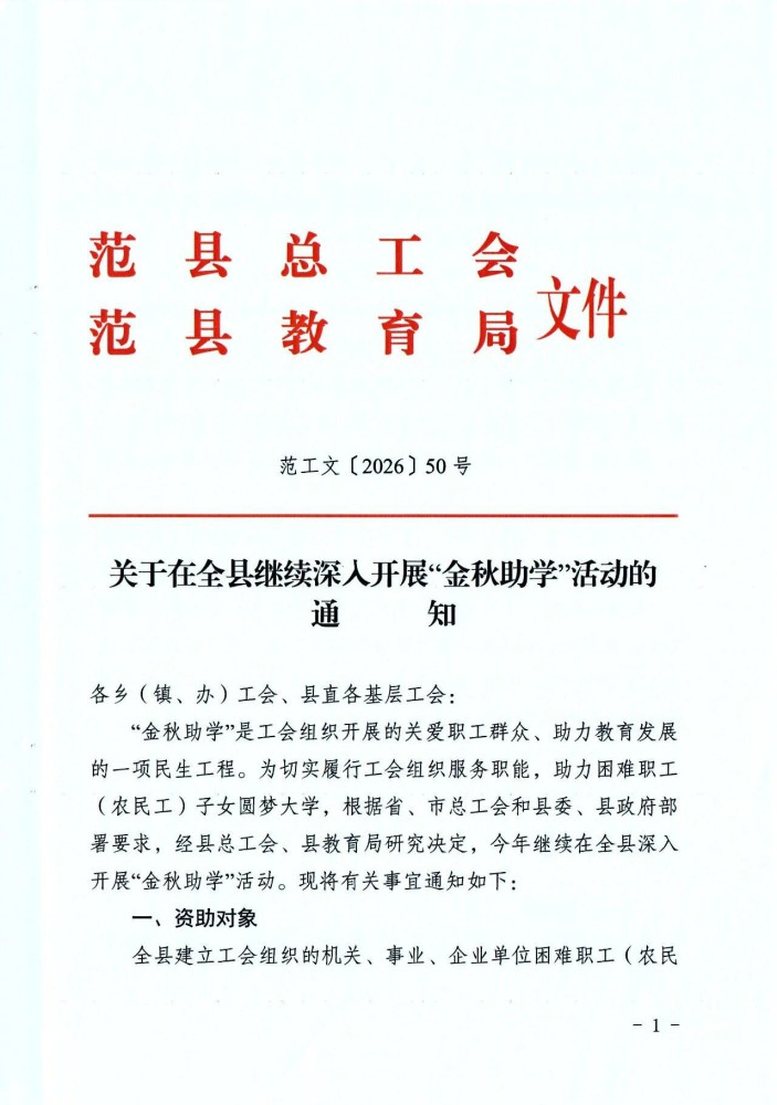 微信图片_2026-07-30_213535_423.jpg