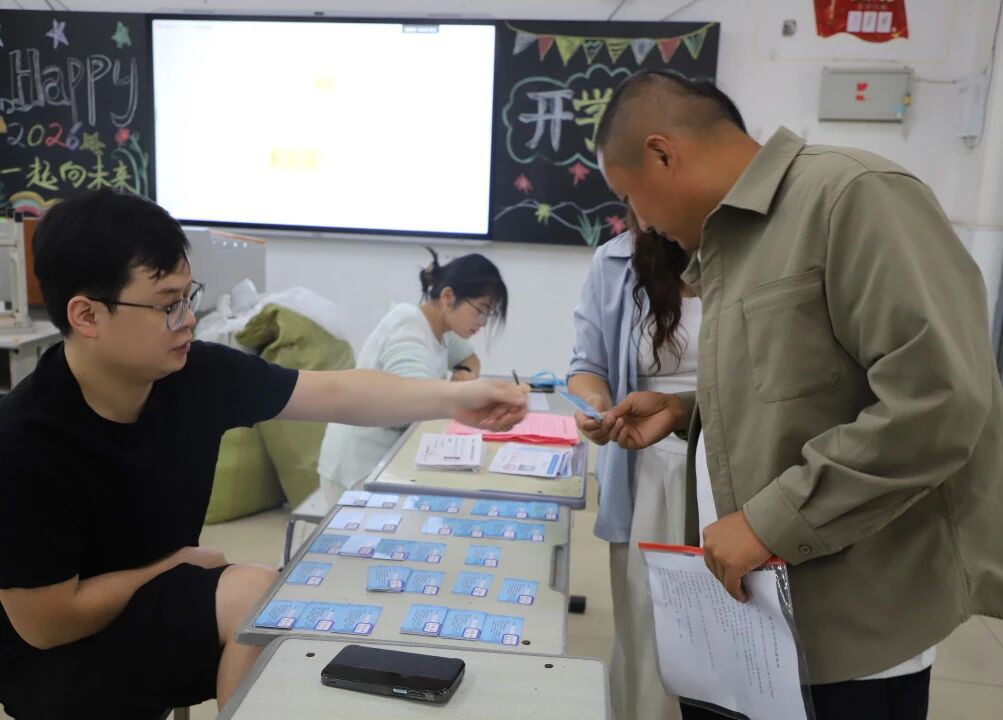 微信图片_2026-08-29_171956_738.jpg