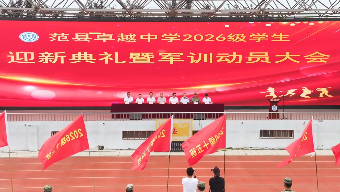 微信图片_2026-08-31_102827_690.png