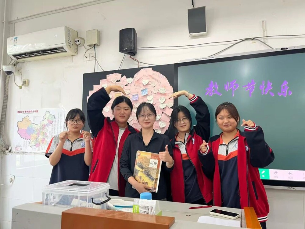 教师节  我们这样告白