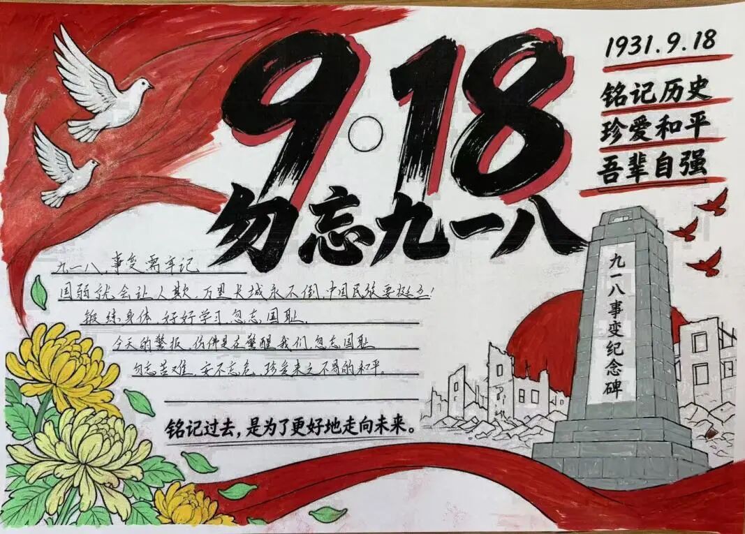 微信图片_2026-09-18_163032_643.jpg
