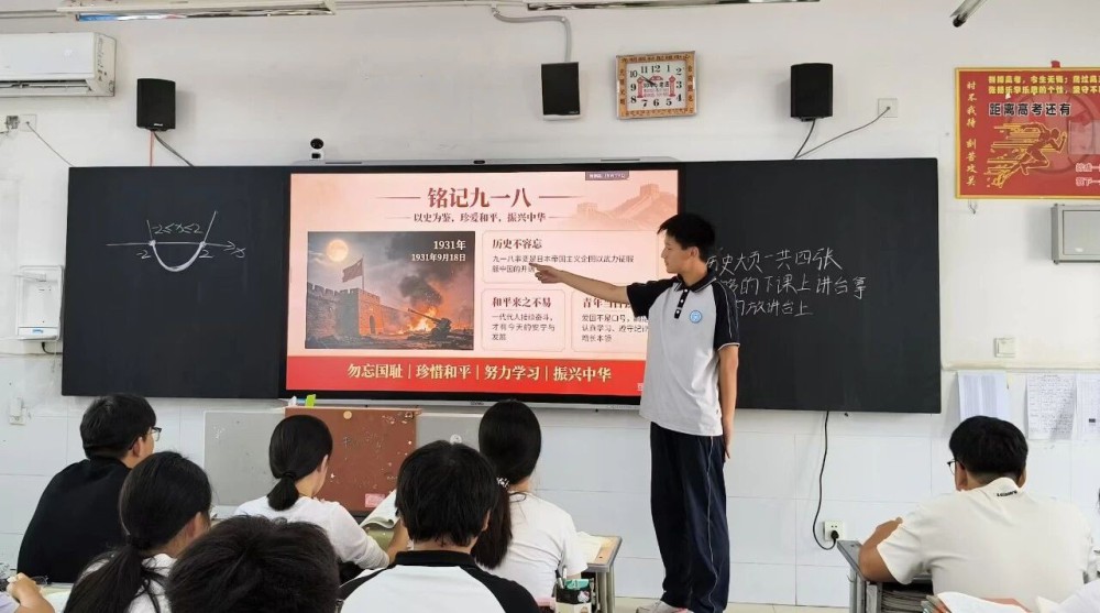 范县卓越中学各级部组织开展“九一八”主题教育活动