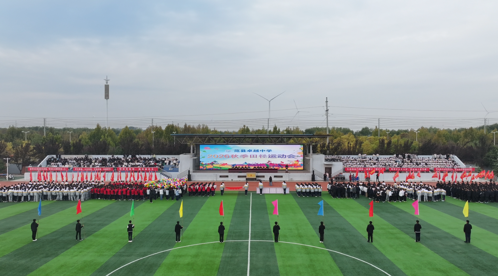 微信图片_2026-10-23_170411_934.png